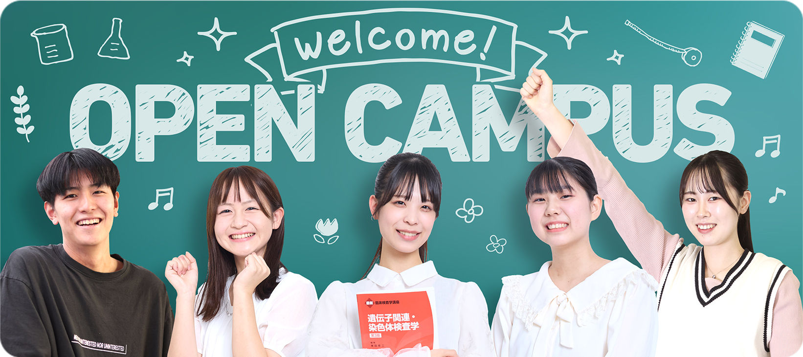 Let's TEITAN OPEN CAMPUS
