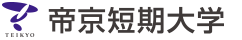 帝京短期大学