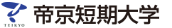 帝京短期大学